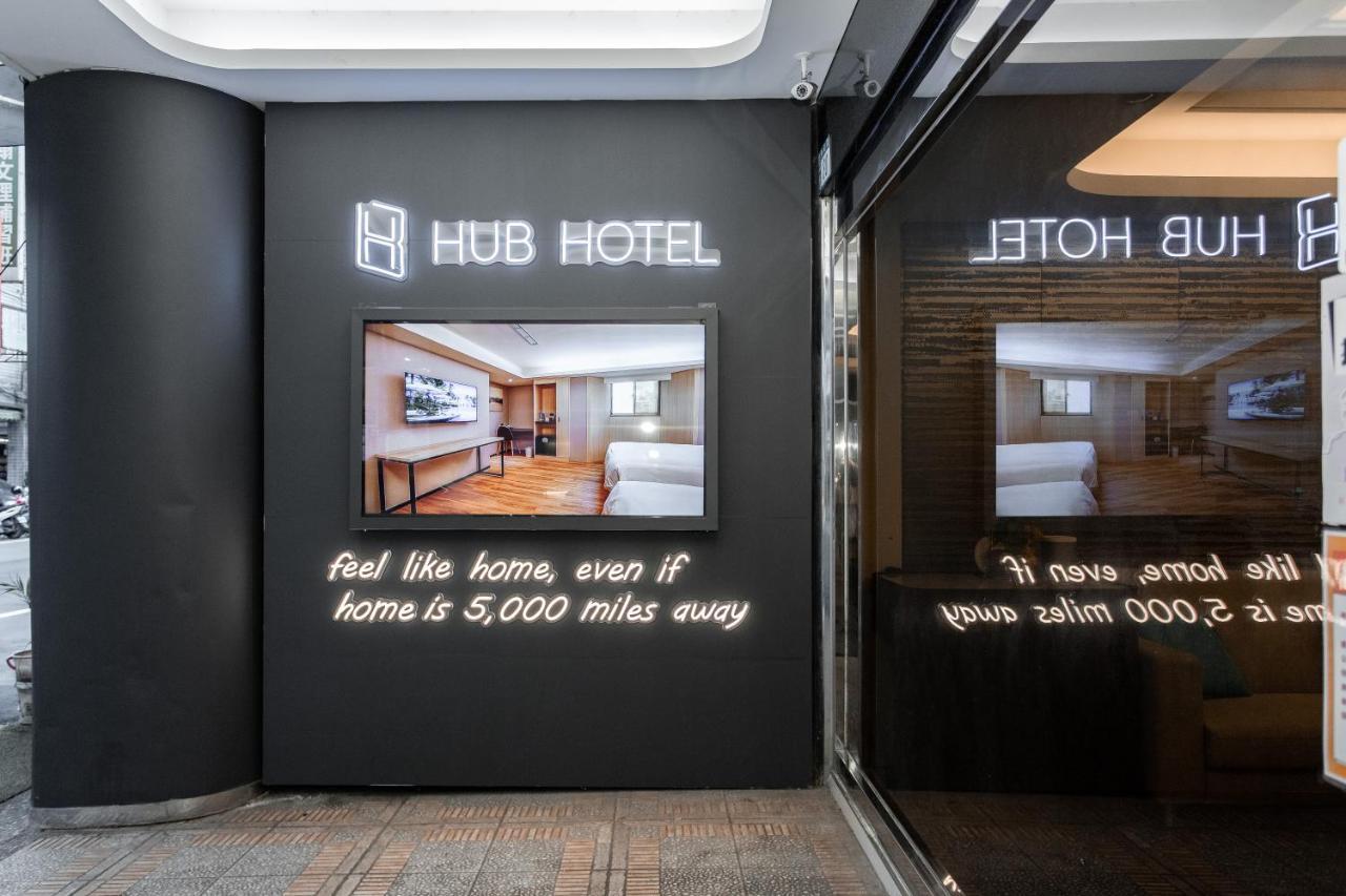 Hub Hotel Тучэн Экстерьер фото