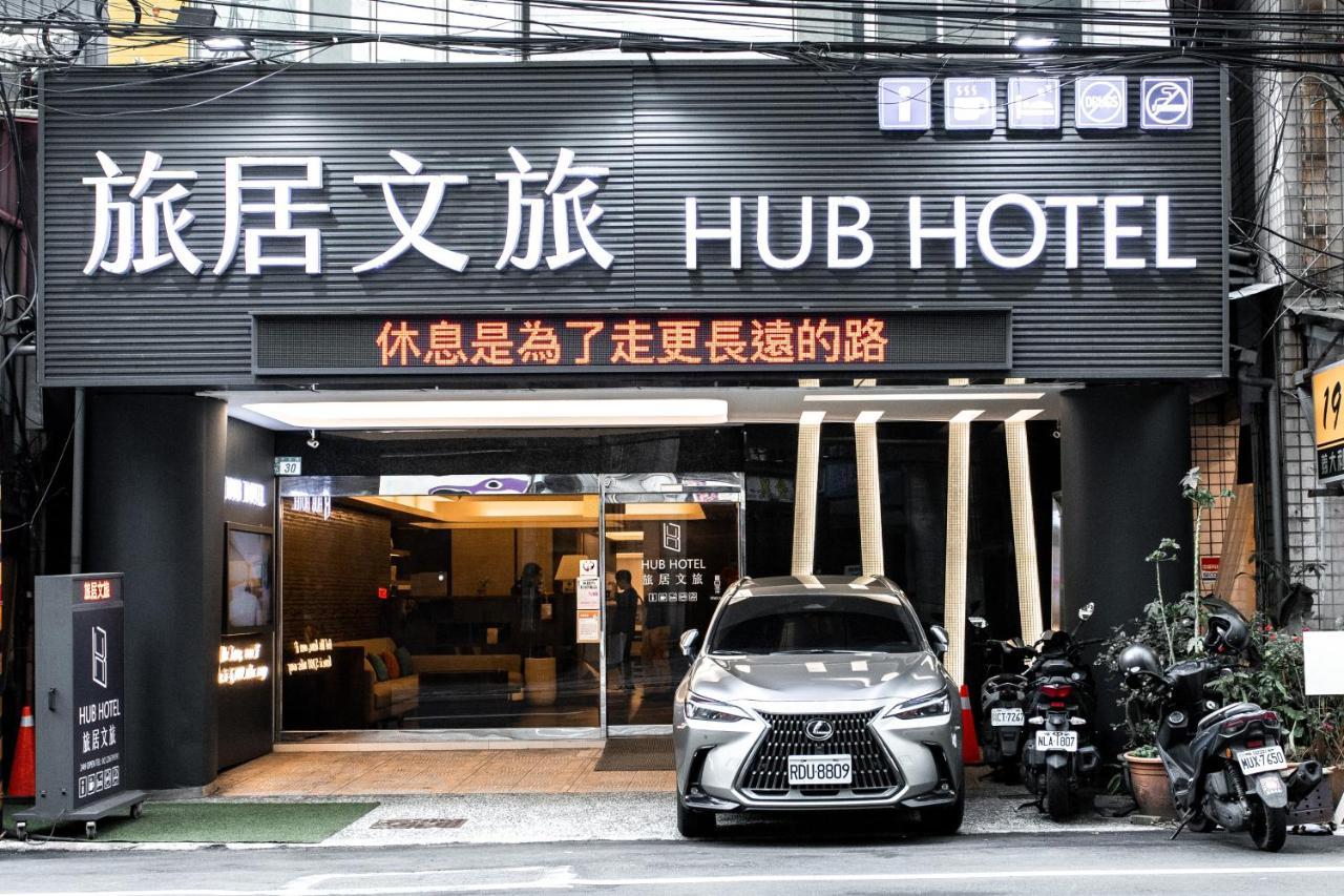 Hub Hotel Тучэн Экстерьер фото